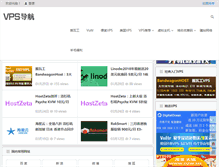 Tablet Screenshot of buhao123.com
